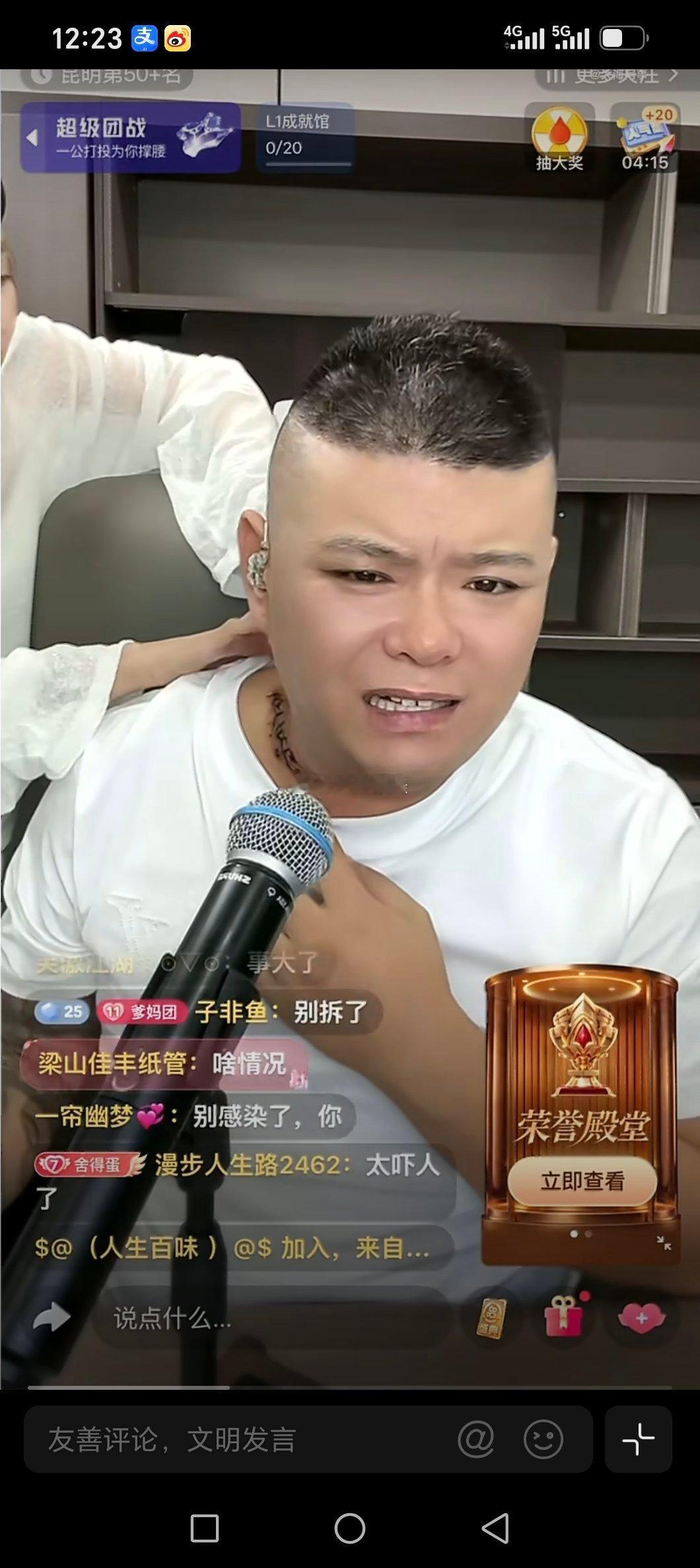 冯老三脖子怎么了？什么情况？ ​​​