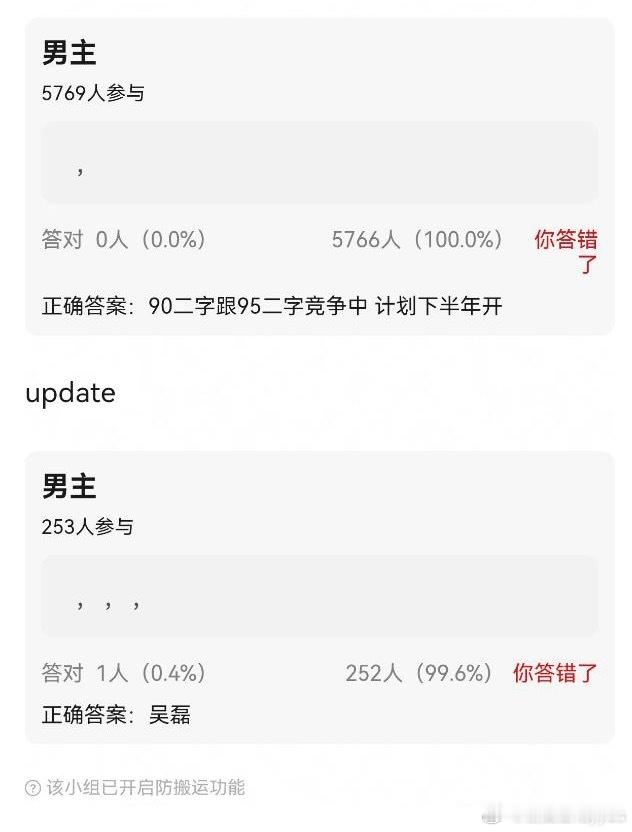 🍉：剑来吴磊，ee没舔到。 ​​​