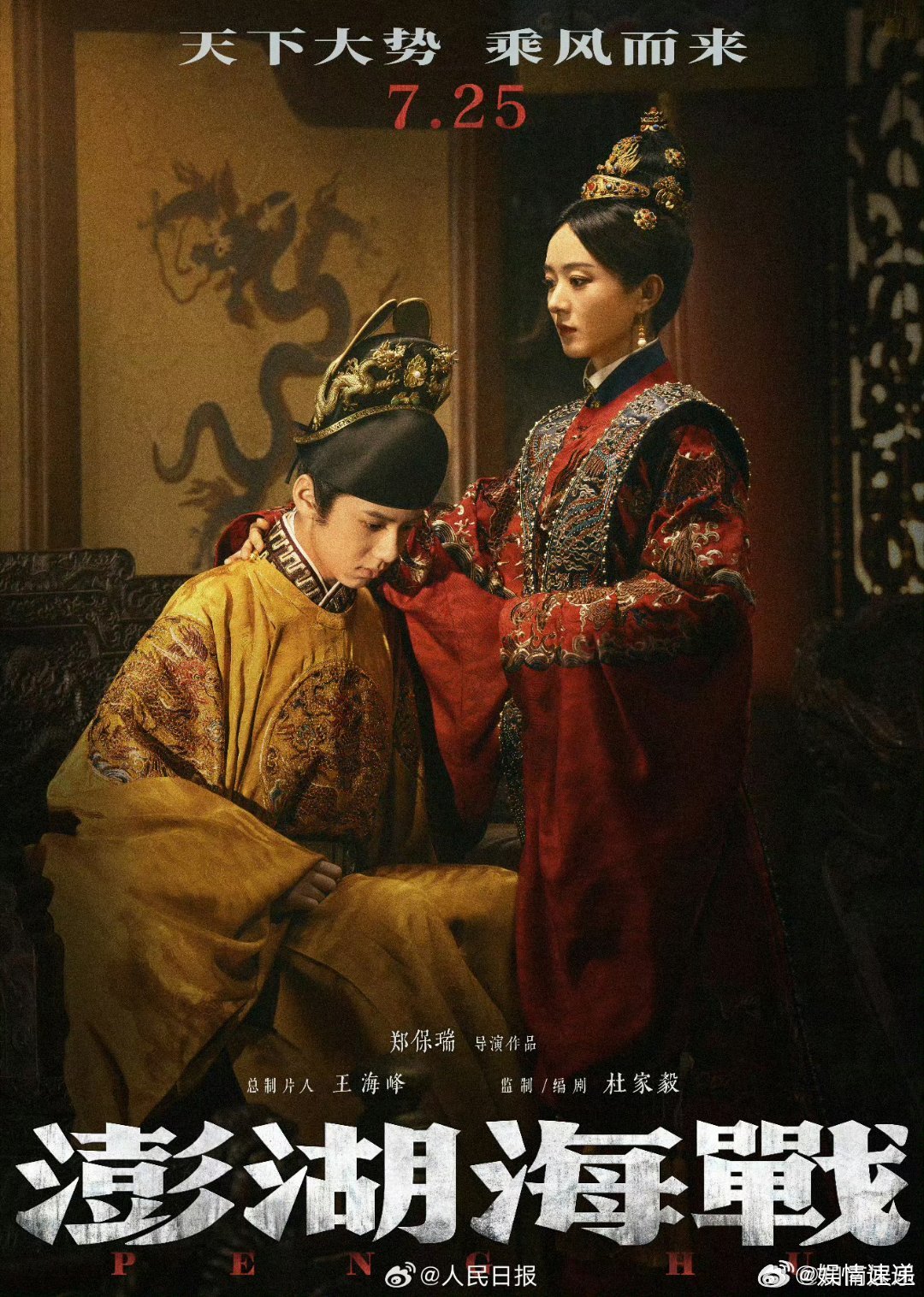 赵丽颖林子烨合作赵丽颖