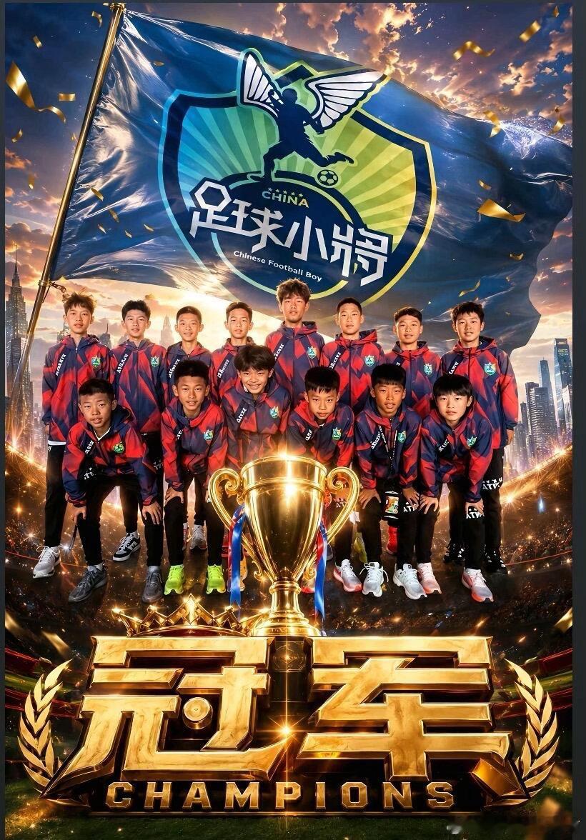 比国足赢球还解气的瞬间找到了12岁足球小将的出圈之路 孟欣义意大利赛场被猛推，回
