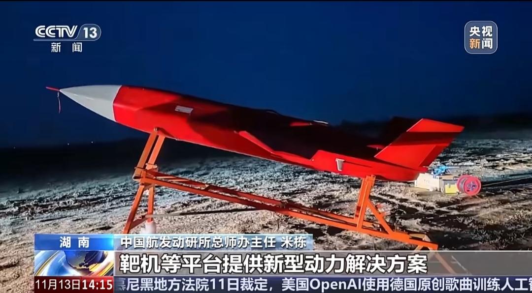 3D打印极简涡喷发动机，首次单发无人机试飞取得成功！意味着中小型无人机“量大管饱