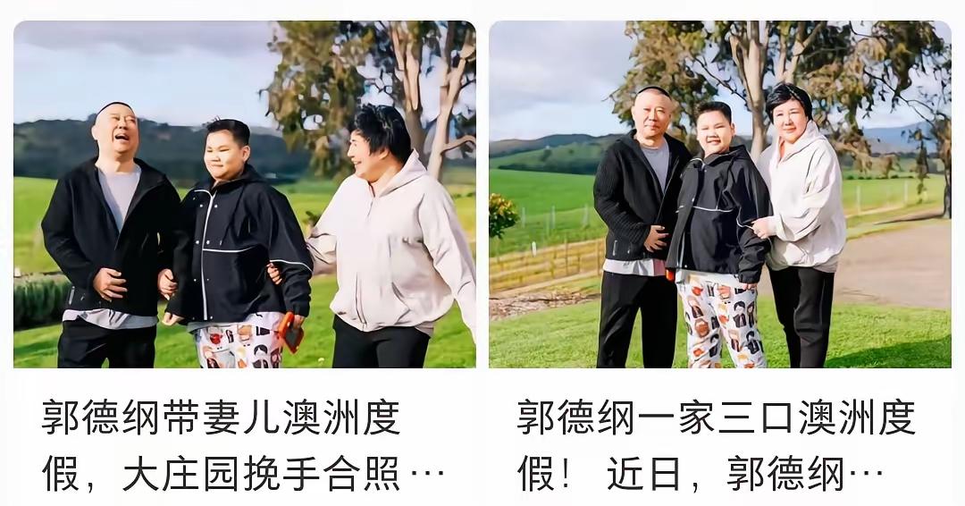 郭德纲有几个孩子？郭德纲 郭麒麟 地主家的傻儿子，为什么很多名人功成名就后的儿子