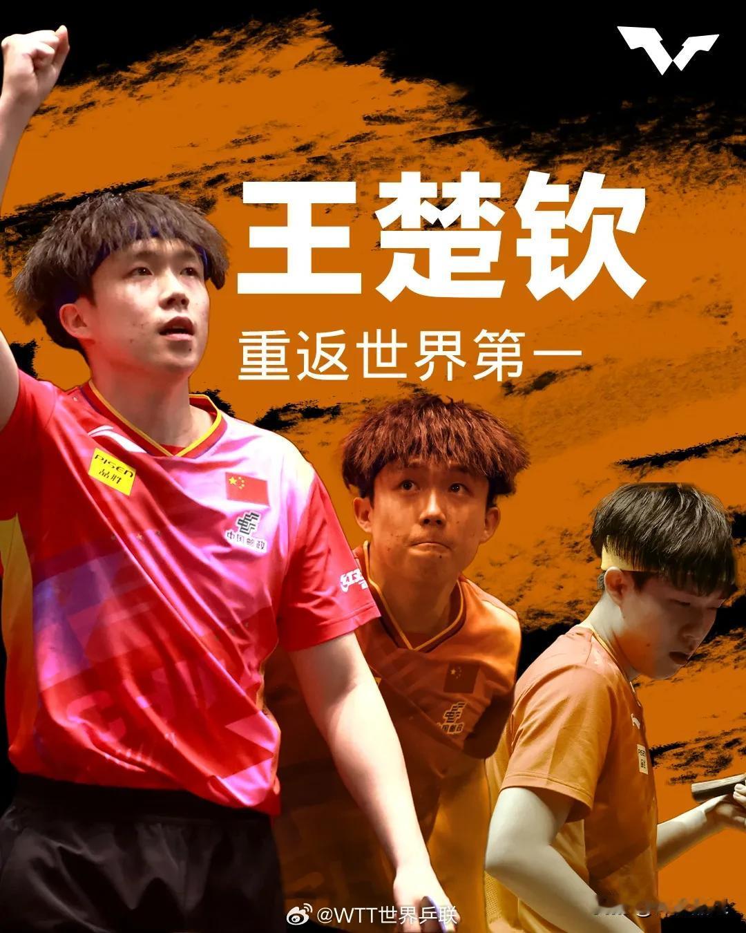 国乒战绩彪炳，包揽5金！
冠军：
1.男单：王楚钦
2.女单：王曼昱
3.男双：