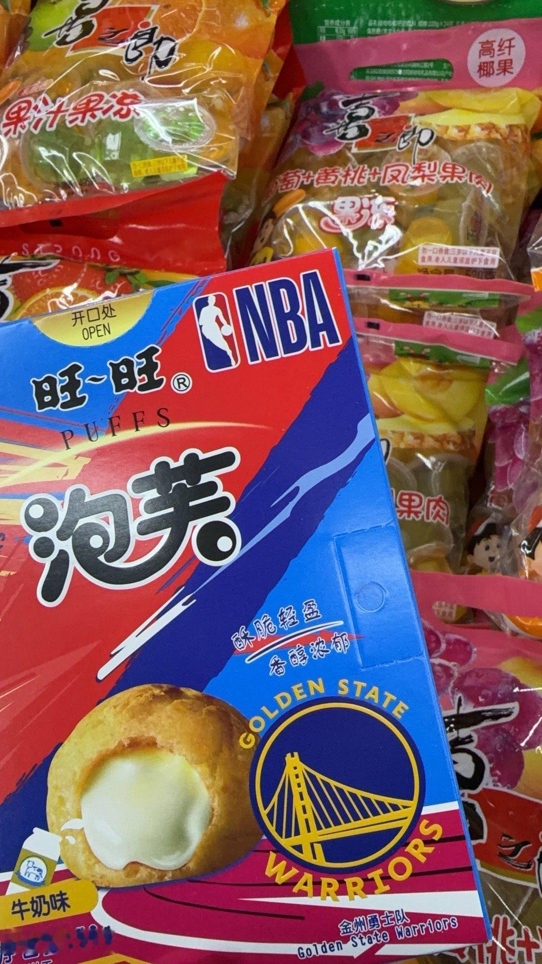 逛超市偶遇你勇 