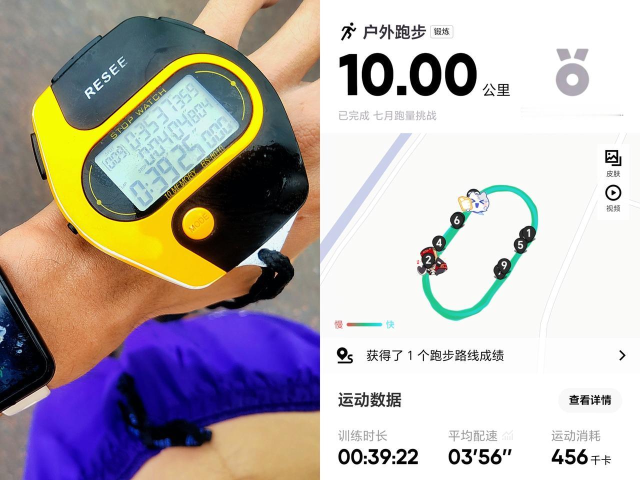 【训练生活日常】从2022年底决定改练长跑、2023年1月第一次跑长距离间歇跑到