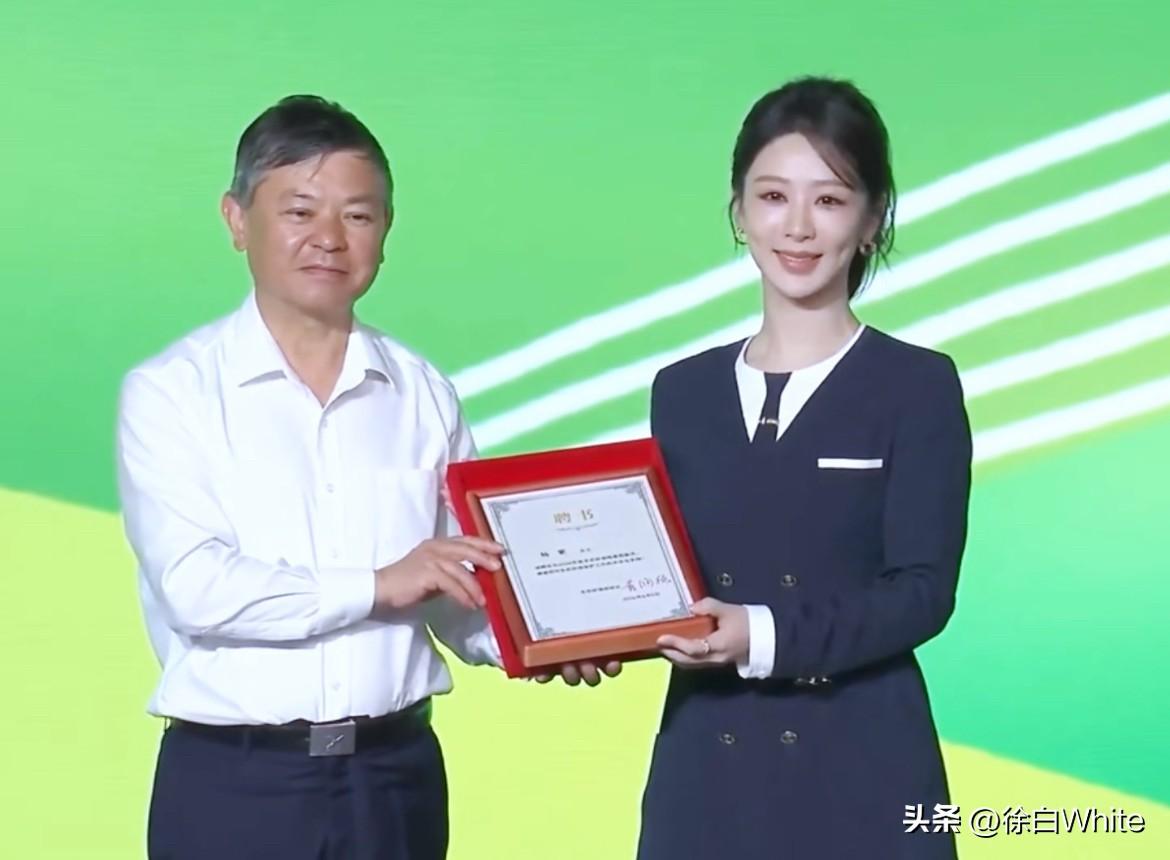 6月5日，六五环境日，杨紫梳着高马尾，跑步上台领取聘书，恭喜杨紫获得新荣誉！
最