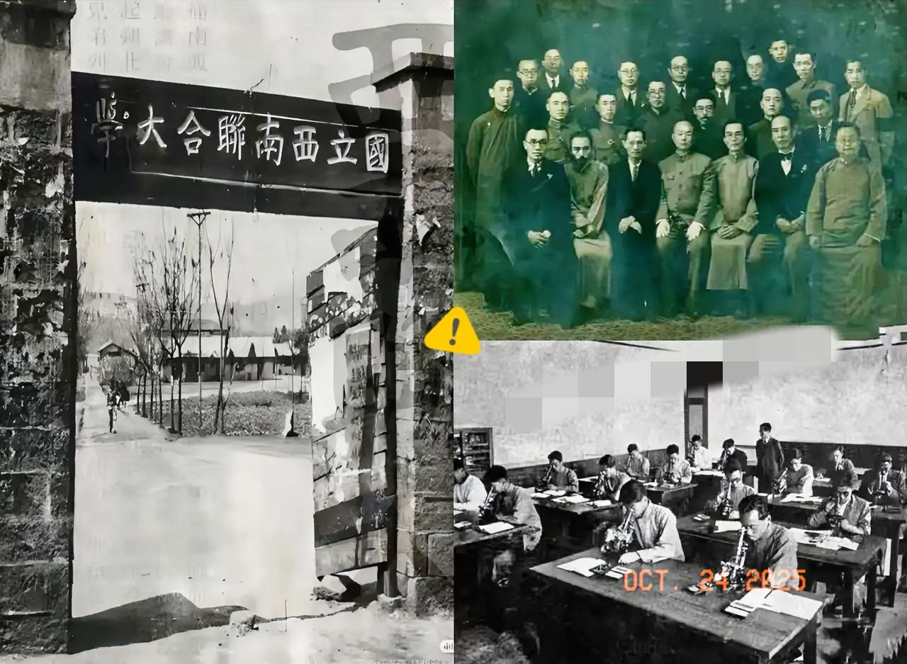 杨振宁先生走了，我才知道一个事儿，有点颠覆我的三观。
中国最牛的大学，根本不是清