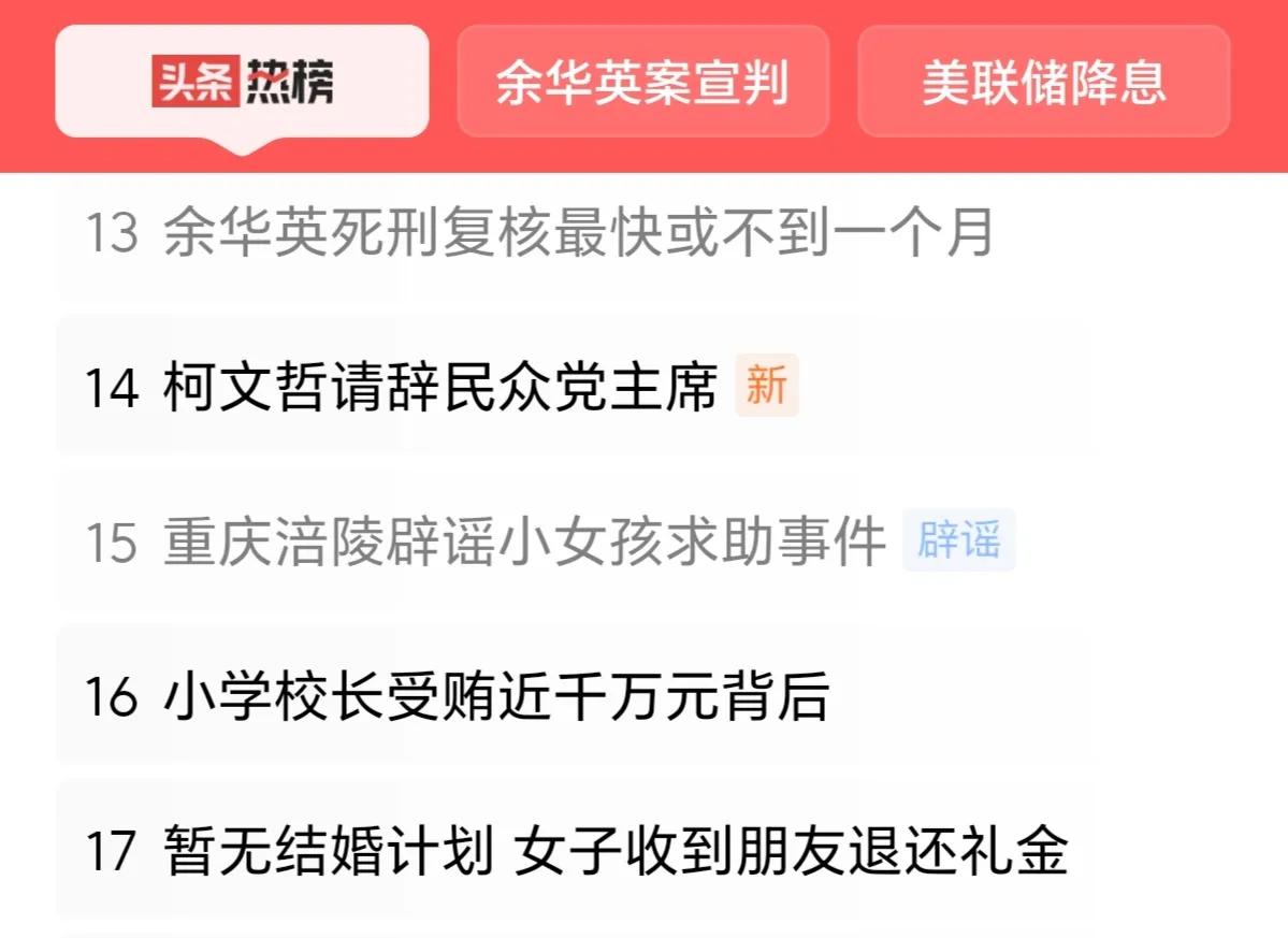 “人贩子”招人恨，这一点，在生活中，是有着最朴素的共识的。把生活中最弱势、最需要