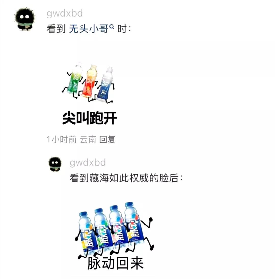 虾姐太有梗了，肖战《藏海传》把她们都炸出来了……
