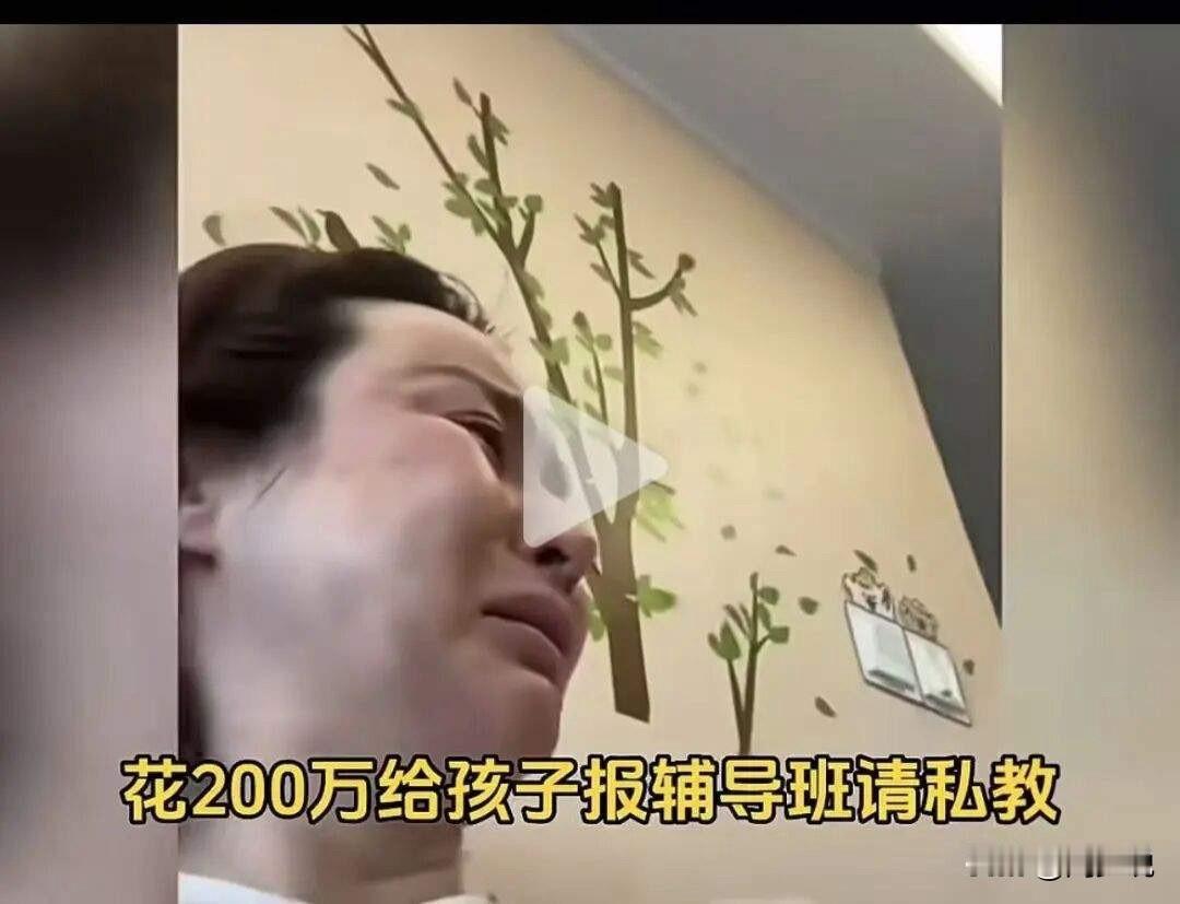 “补课花掉近200万，模考仅380分作文10分！儿子一句嘲讽，让重病妈妈当场崩溃