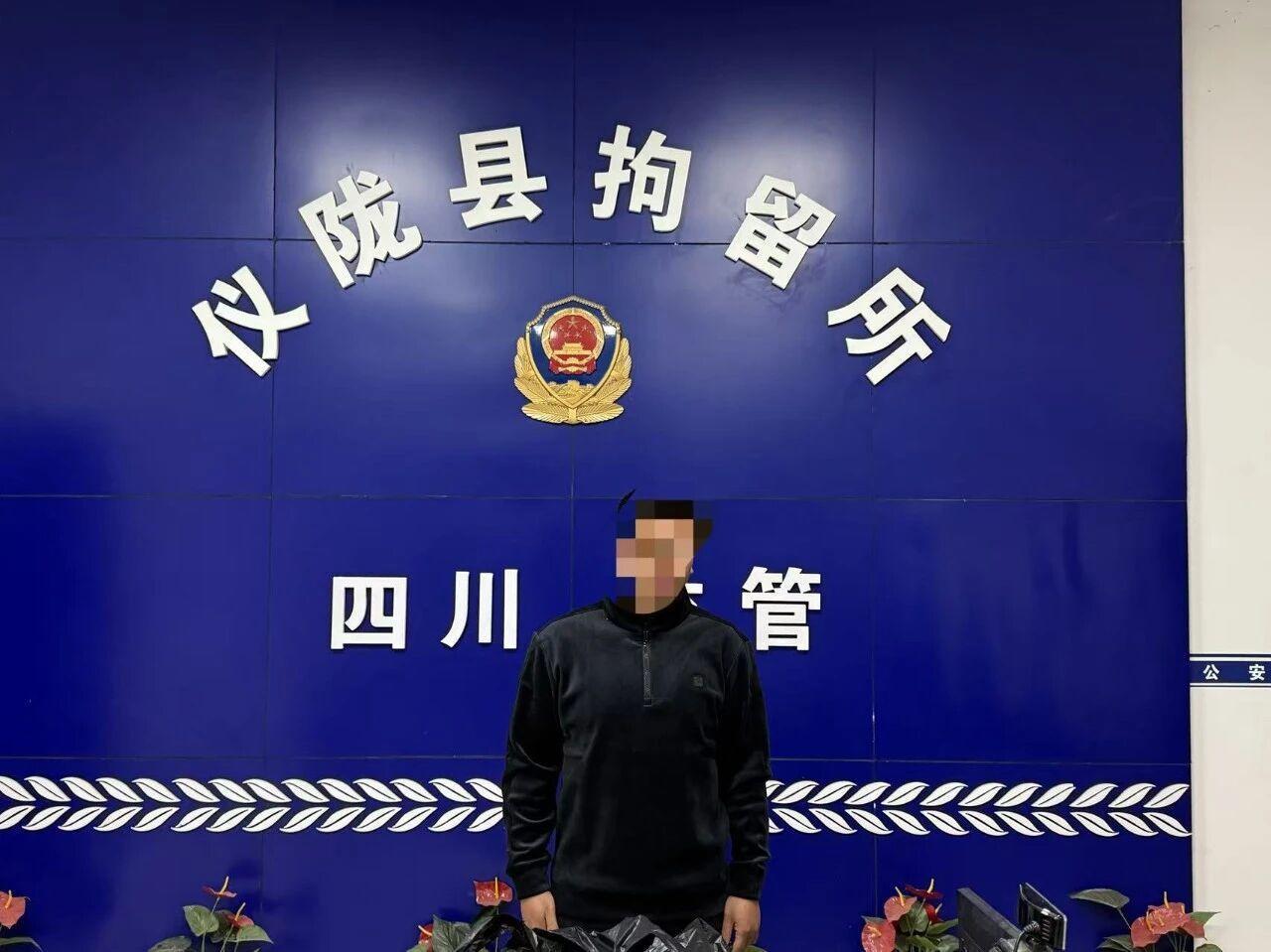 #男子盗用新娘头像造谣被行拘#【男子参加朋友婚礼，为博流量竟盗用新娘头像造谣称是