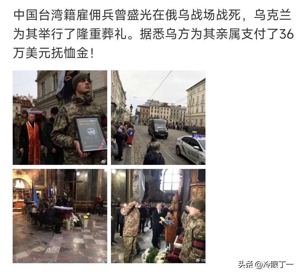 乌克兰果然财大气粗