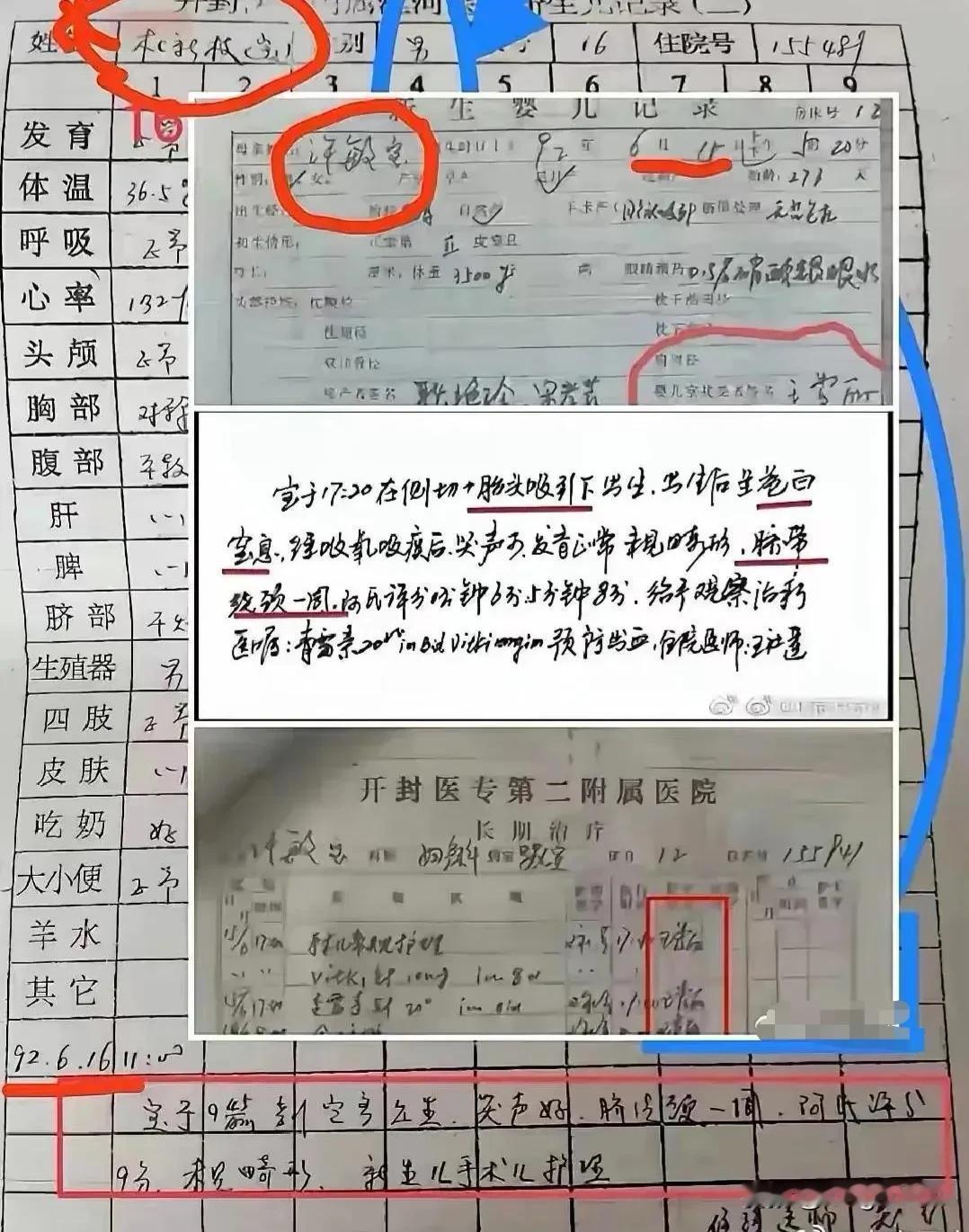 有一类犯罪心理叫做“镜像投射”，说白了就是把自己做过的事，硬生生安到旁人头上，本