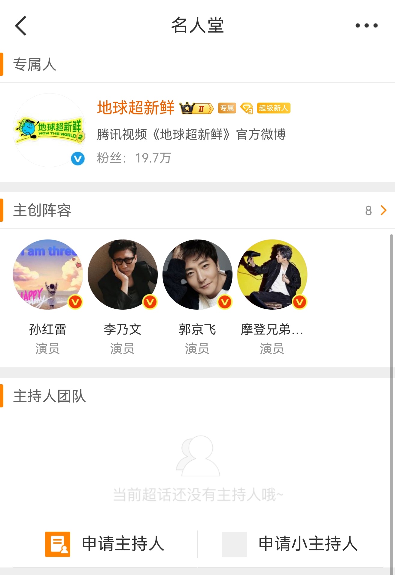 还说啥了🍻感谢刘宇宁粉丝为地球除害[彩虹屁]为地球的清朗贡献了绝对力量！刘宇宁