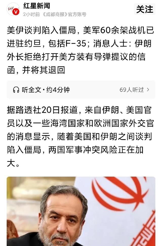 伊朗现在四周，包括约旦基地里，停满了美军各种战机！你说伊朗还在等啥？明白人都明白