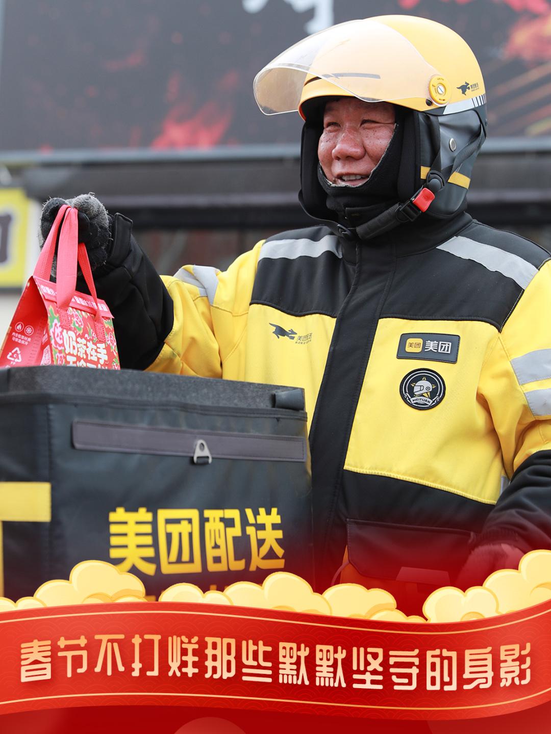 看了美团旅行数据，我惊呆了！

今年春运期间“反向过年”的机票预订量同比涨了84