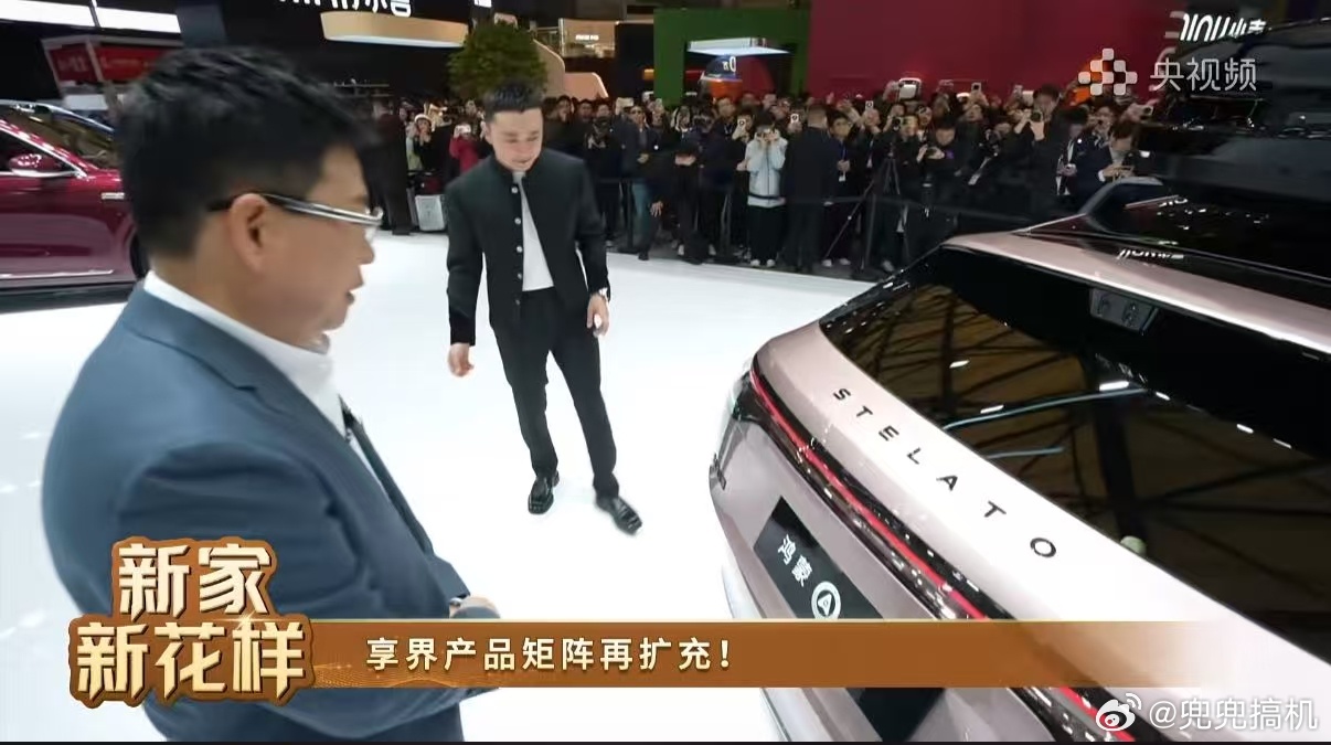 今儿华为AWE可聊的点确实不少：畅享90系列即将发布：麒麟芯+鸿蒙6+巨鲸电池。