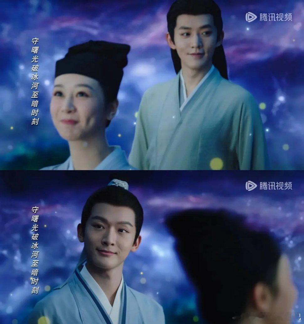 古偶有自己的燃冬……这个对视是在？ ​​​