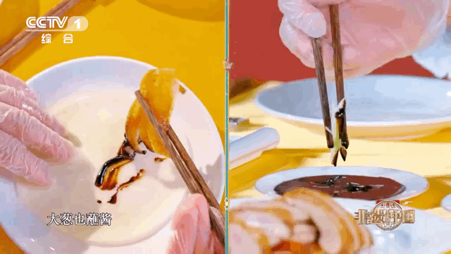 #北京烤鸭到底怎么卷#品味北京烤鸭，卷法有门道！取一张薄饼，将烤鸭片整齐码放，加