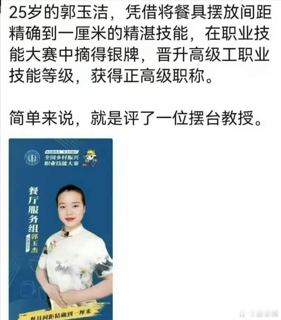 这个标准，是不是有点搞笑？ 