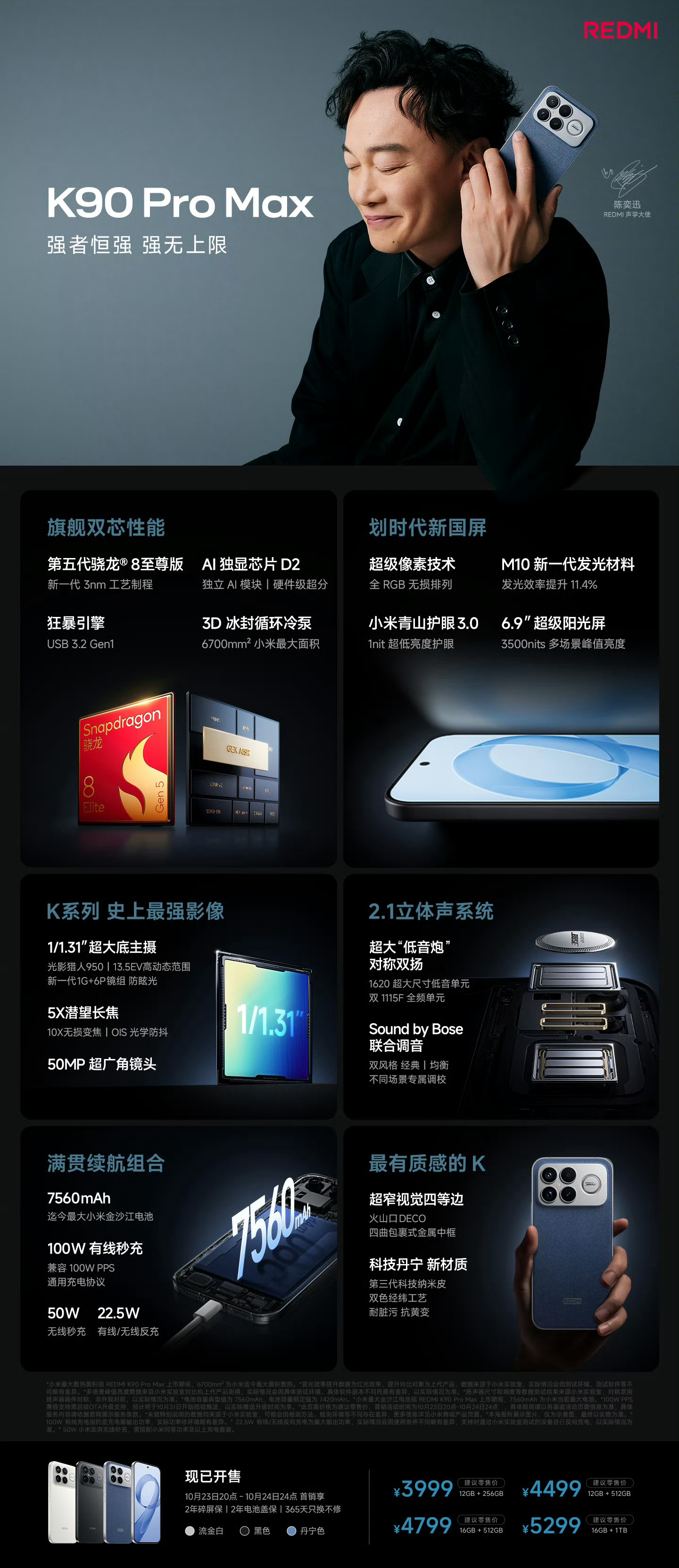 有一说一，外观比上代好看太多，除了影像和性能，重点是行业首创2.1声道三扬声器，