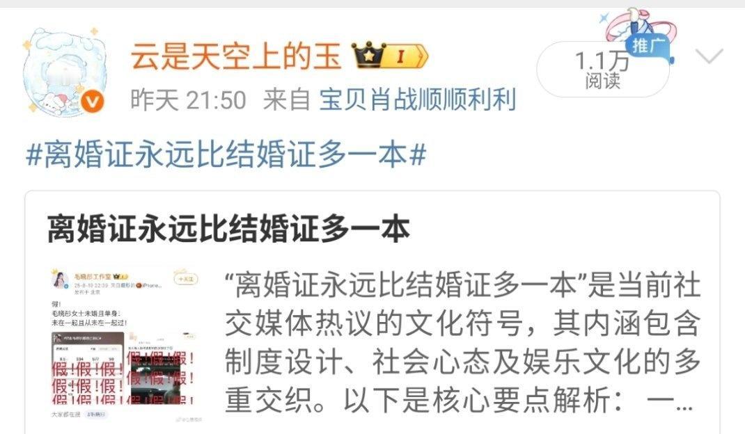 智搜再爱我一次