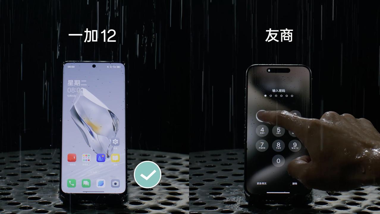 现在手机测试都这么狠的吗？直接模拟下雨天场景，直接用水冲手机，如果没IP68级防