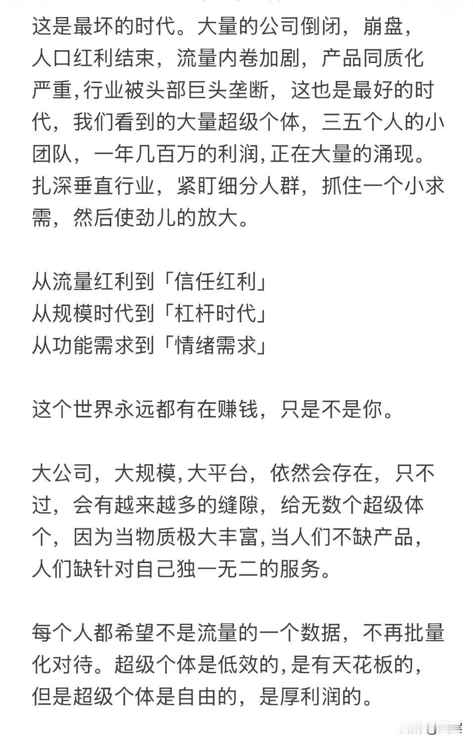 从心理学视角来看，世事分对错，但人难论优劣。一个人即便行为出现失误，出发点或许饱