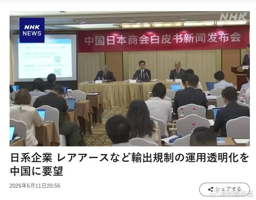 万万没想到，8千家日企集体向中国发起请愿，日本的问题已很严重中国和日本之间的经贸