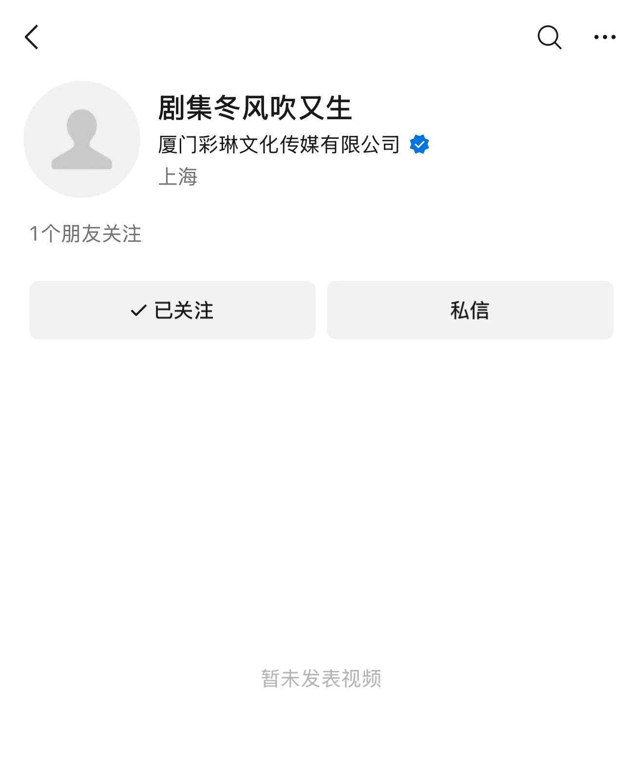 视频号来了