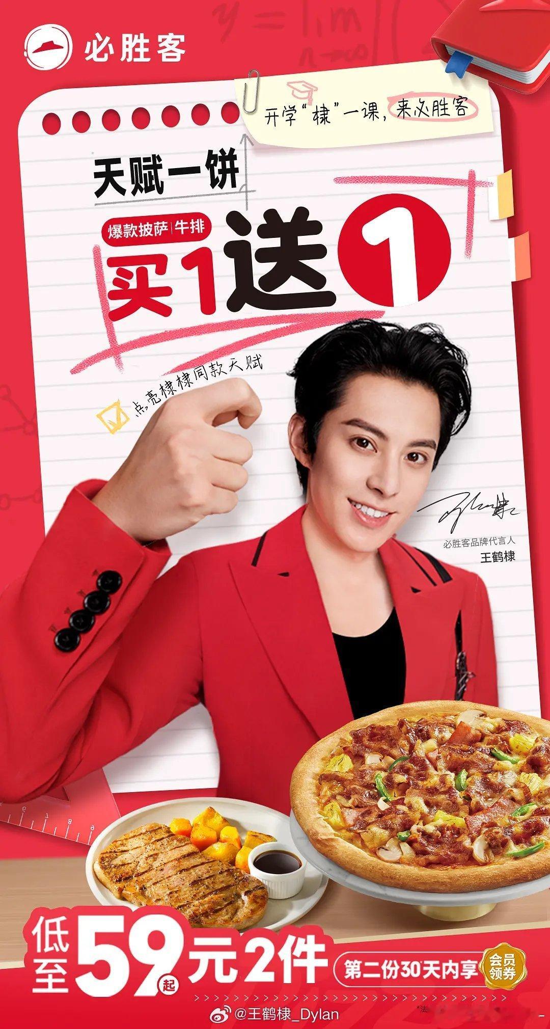 王鹤棣像不像现在的宁静[允悲] ​​​