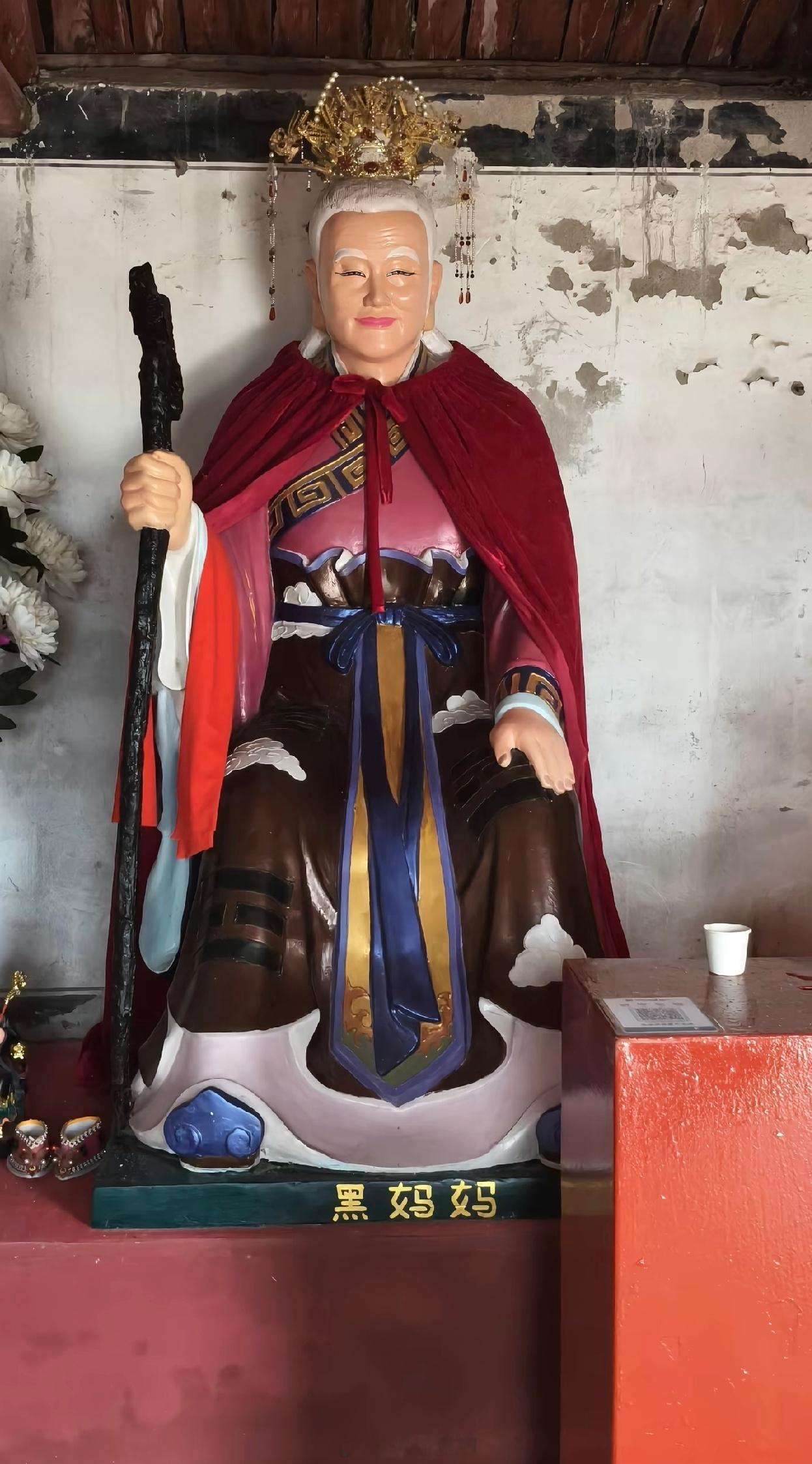 礼赞黑妈妈，破除小人，化去一切口舌是非，化坎坷之滞运转为坦顺之途。 ​​​