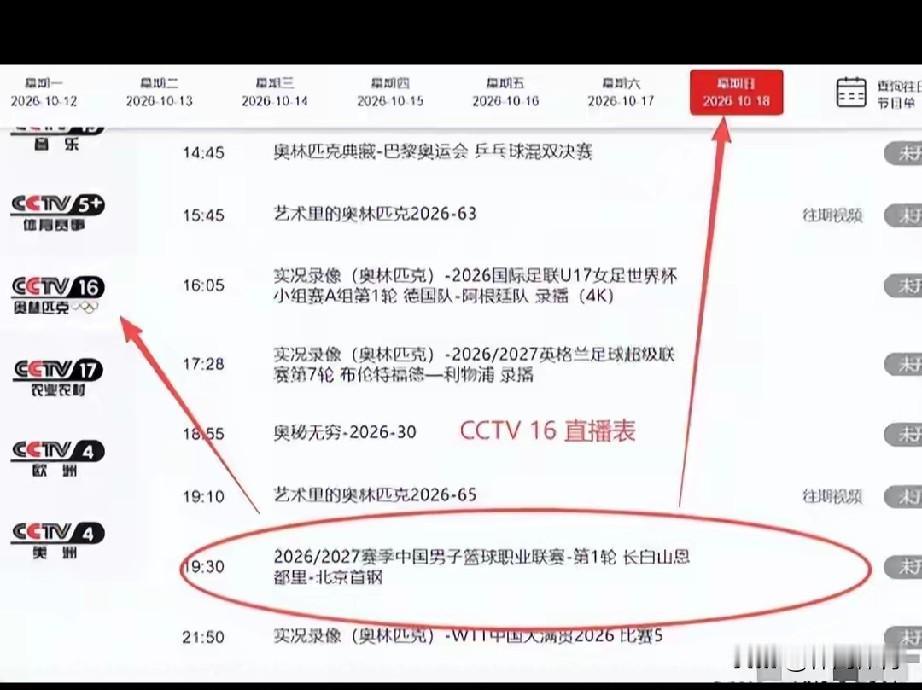 全员换血！辽鲁新阵容正面硬碰硬，CBA首轮恩怨局提前拉满
 
10月18日晚间，