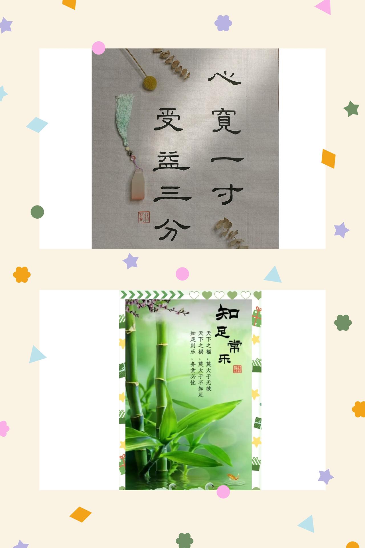 心宽常乐，便是人生最好的养生
活到一定年纪才真正醒悟：人间最好的补品，从来不是山