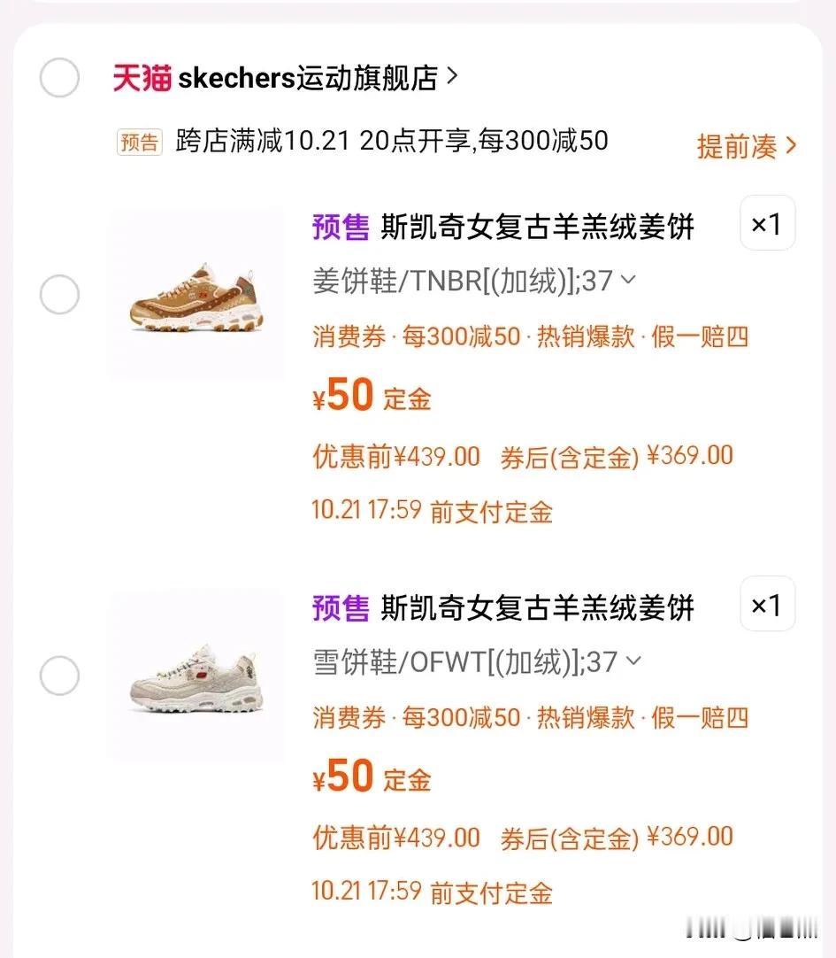 出行好物太多，也推荐不过来。

不过我觉得，出行都需要走路，走路必须得穿鞋，一双