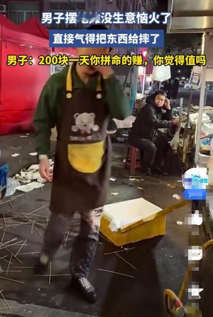 男子看到摆地摊卖烧烤的生意非常火爆！考察一段时间后信心十足决定摆地摊卖烧烤，谁知