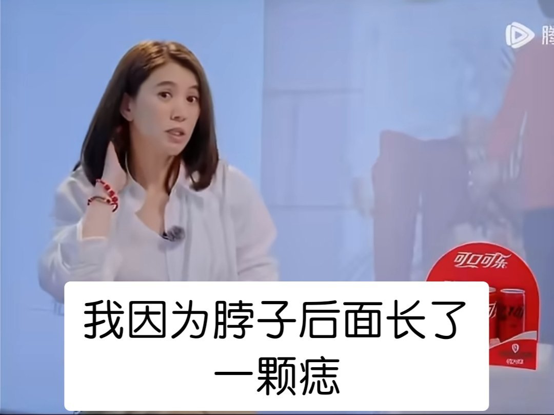 袁咏仪曾在业内被身材霸凌真正恐怖的是那些身材霸凌的人袁咏仪在桃花坞的行为艺术里，