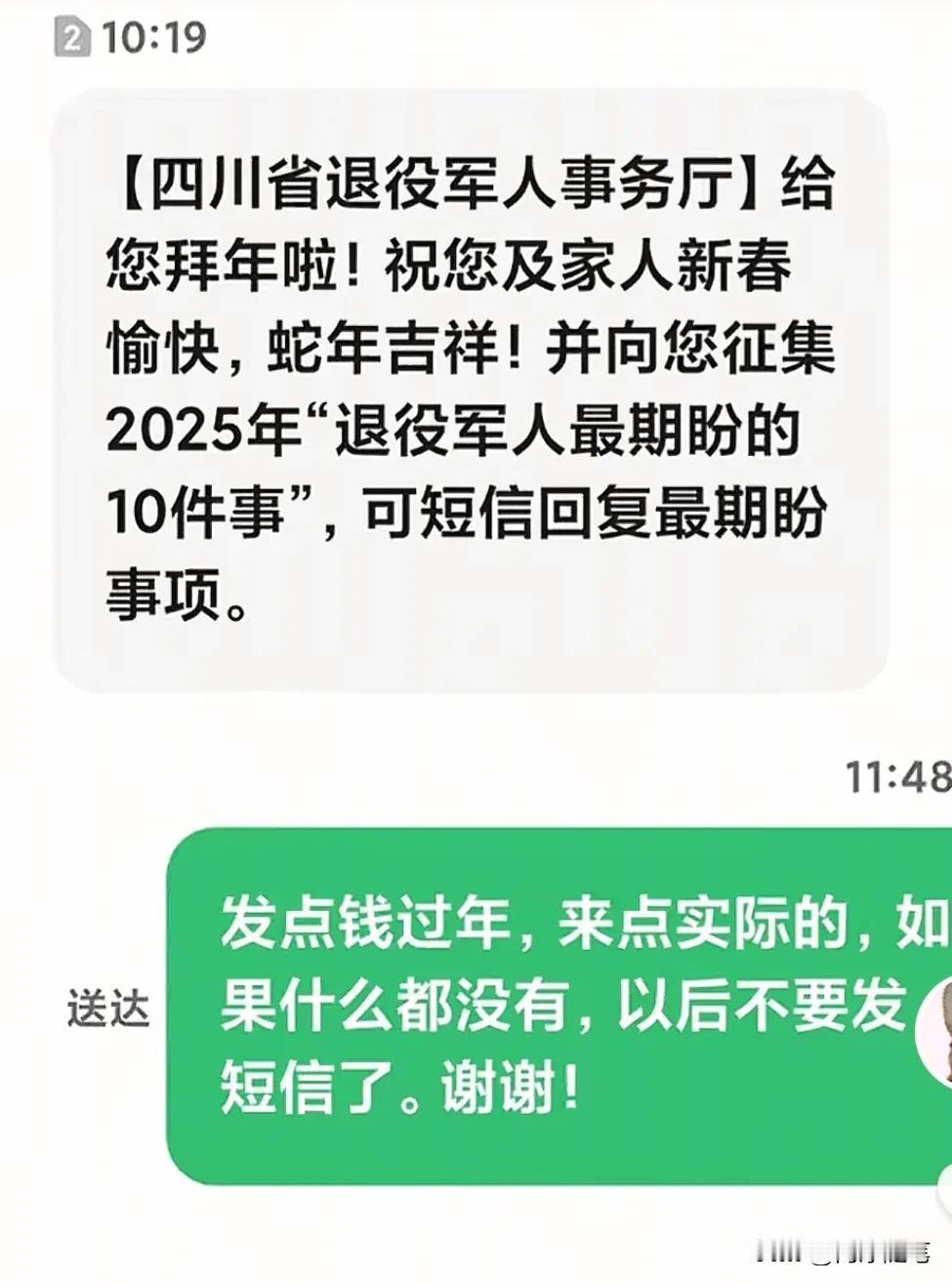 蛇年有感：曲折中的温暖与奋进

蛇年即将来临，这些年的经历仿若蛇行，蜿蜒曲折。但