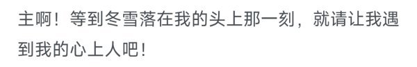 【3122】喜闻乐见龟点的冬天，全文较长注意阅读时间 ​​​