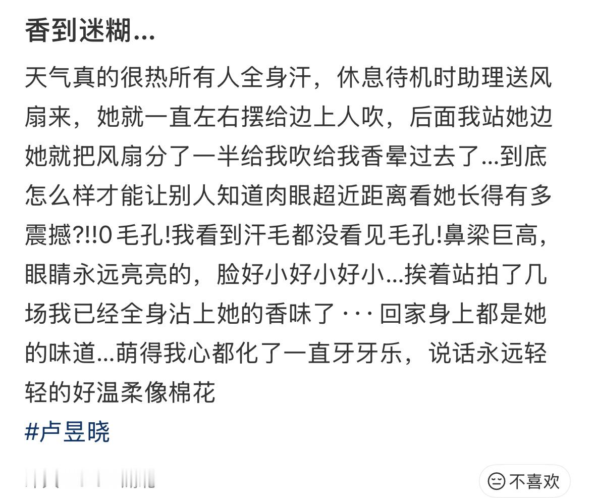 我有点不认识字了…… 
