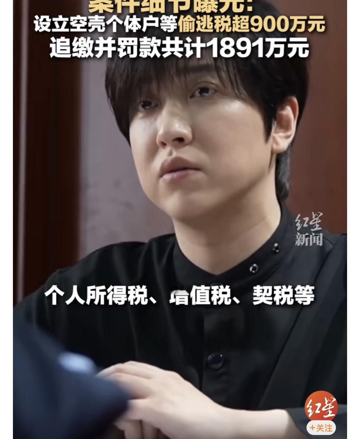 贫穷限制了我的想象，
一个网红竟然有这么高的收入，
偷税漏税金额居然有一千多万。