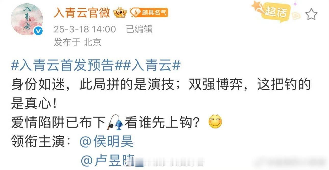 低估了侯明昊，居然从90花一路压到了00花 ​​​