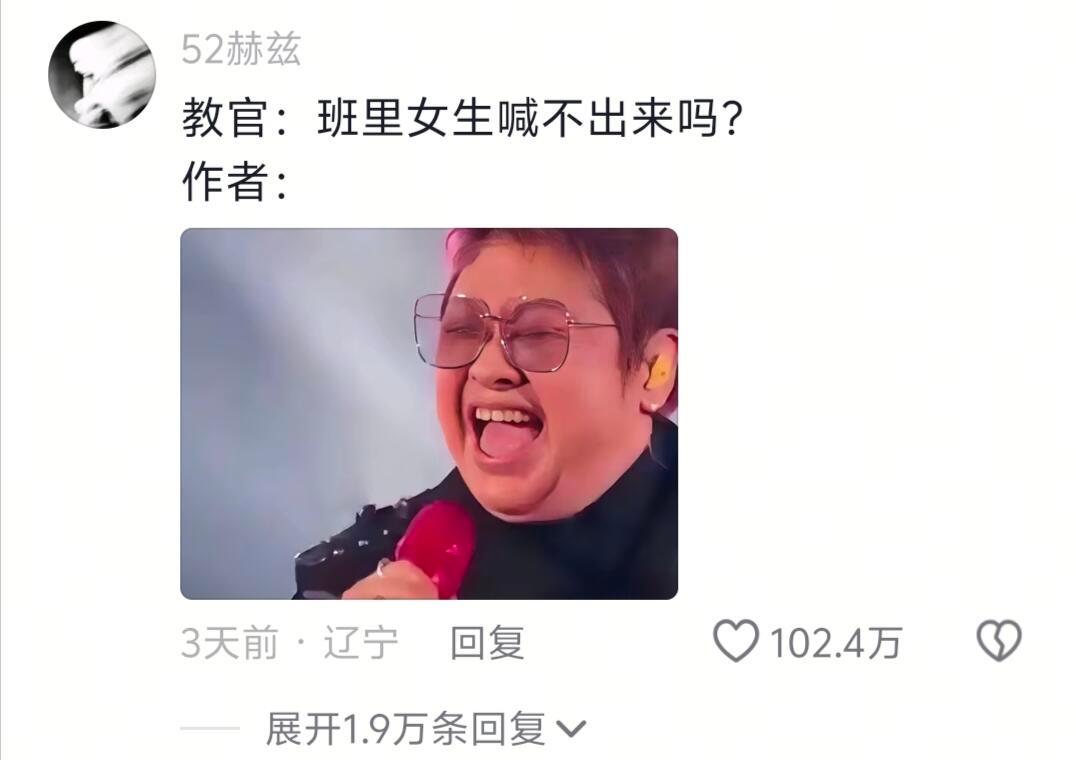 当班里只有一个女生 ​​​
