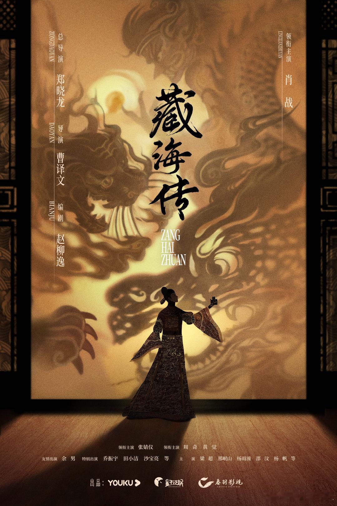 一晃拍了一年了哈哈哈，什么时候播啊[羞嗒嗒]新年新气象，可以有新物料不[哇]期待