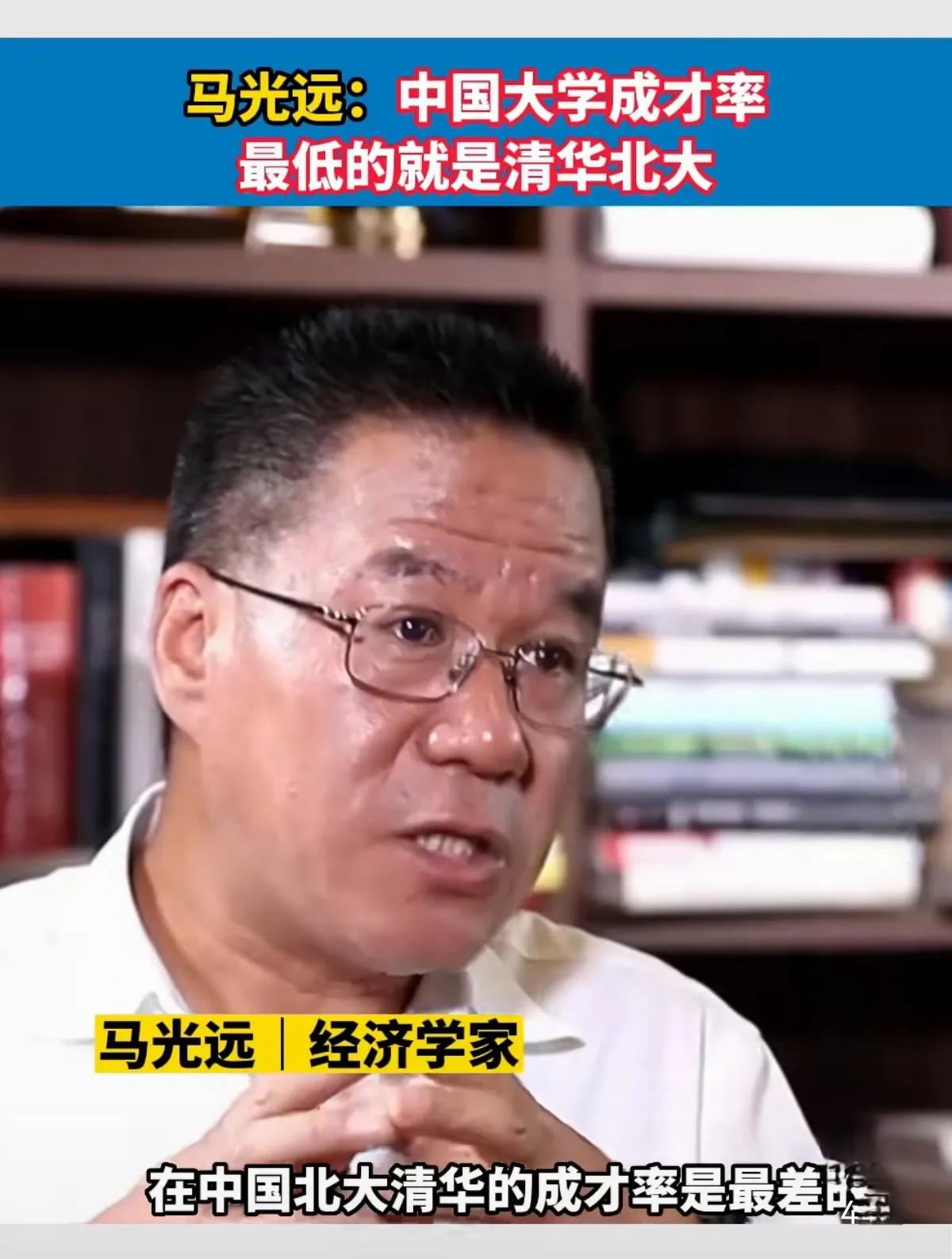 据传，国家会为能招到省市状元的高校提供额外的补助，包括财务和物资。而清华北大过去