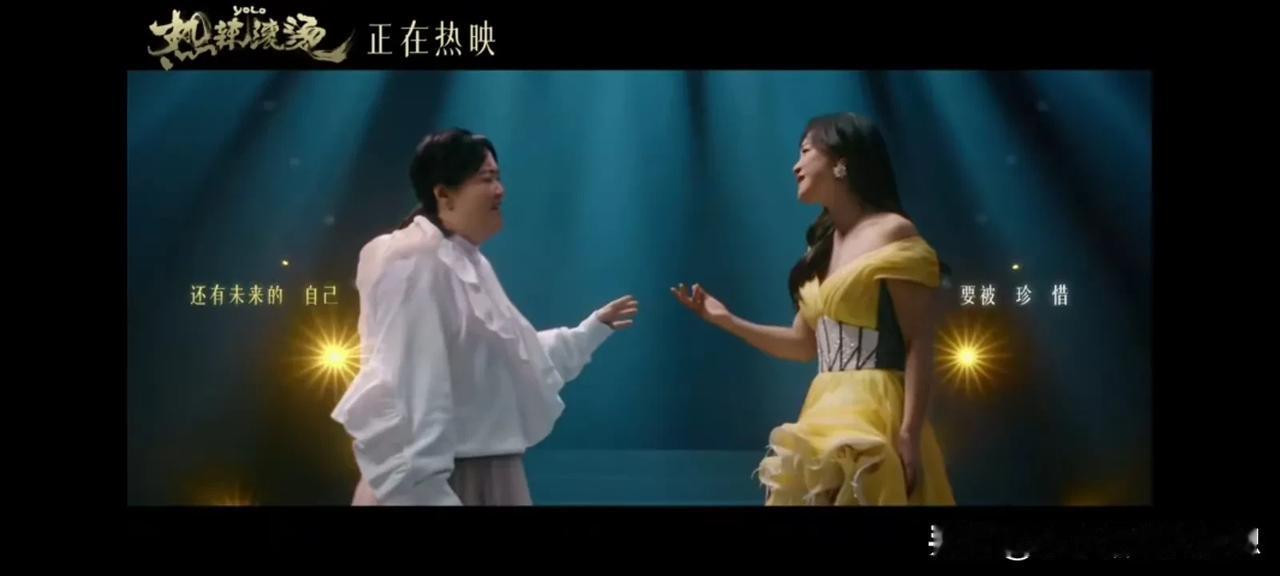 我心中的那个贾玲已经不存在了，真是判若两人，已经没有任何的辨识度了，娱乐圈从来都