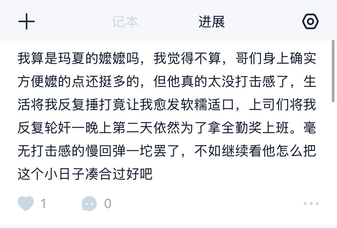 我品嬤哥 