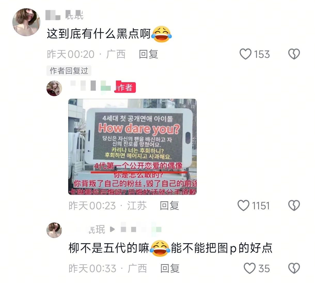 先搞懂小韩和tc几代算法再来吧 