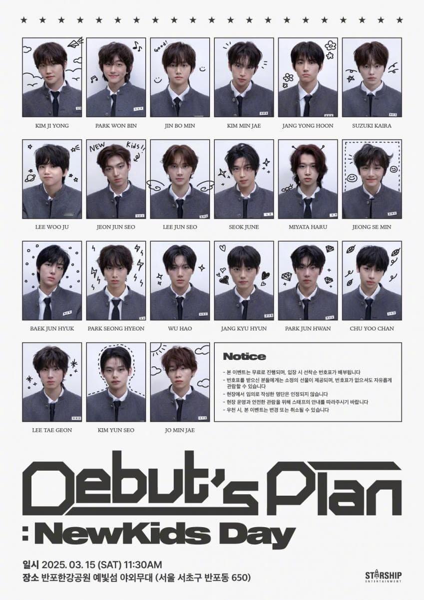 【Theqoo】星船新男团选秀将于3月15日在汉江公园举办户外舞台。PS:本次活