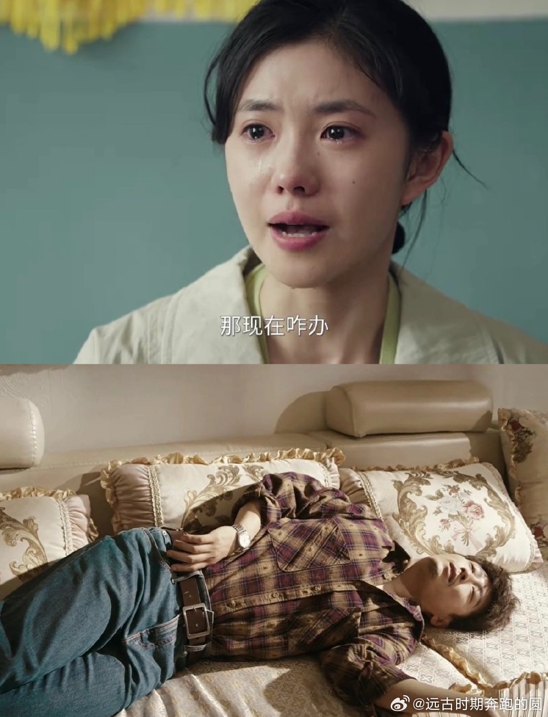 刘红兵拿买断工龄的钱陪忆秦娥寻医剧情发展到现在，太压抑了，生活太苦，现实太磨人了